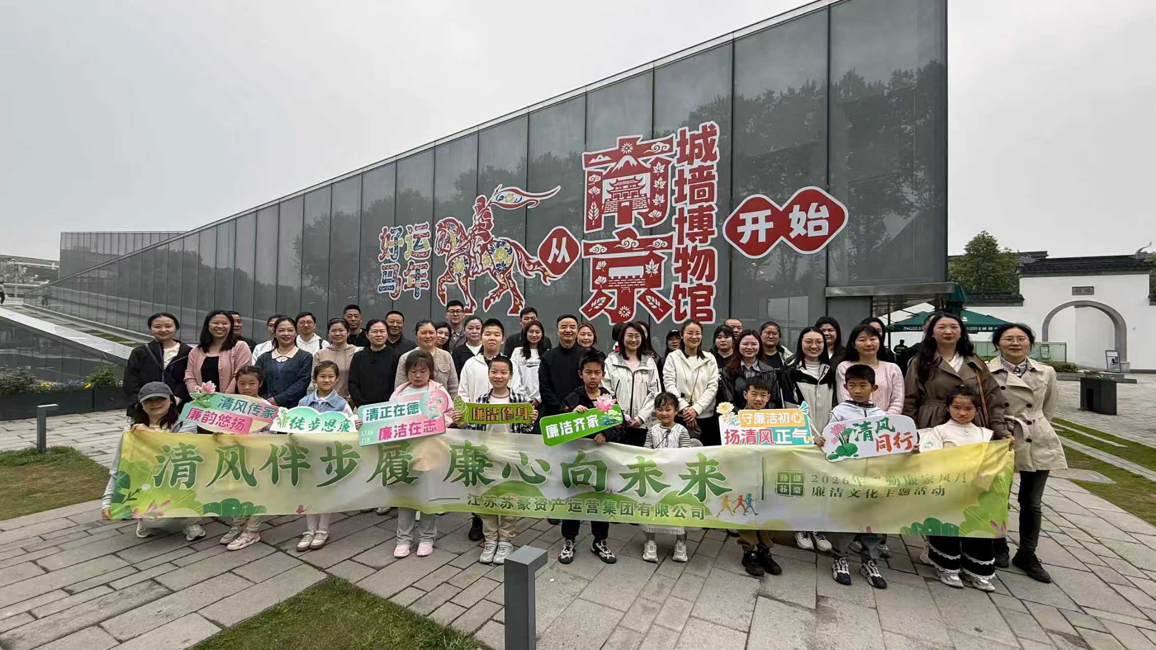 循跡古城墻 清風(fēng)礪初心