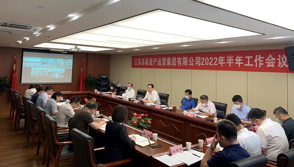 會(huì)議圖片-1.jpg